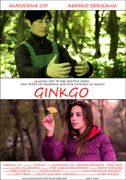 «GINKGO» y «A MI LADO»